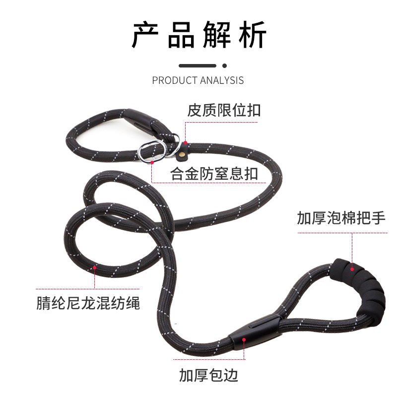 狗狗牵引绳加粗狗p链p绳金毛拉布拉多狗链阿拉斯加狗绳大型犬绳子