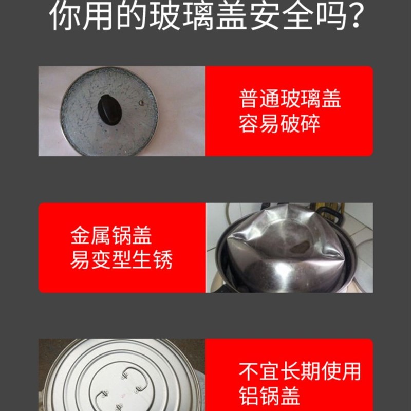 锅盖家用C型钢化玻璃盖耐高温奶锅透明盖子 蒸锅炒锅砂锅通用防爆