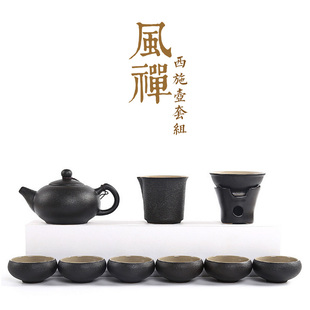功夫茶具复古粗陶家用黑陶小茶具套装 仿古手工茶具