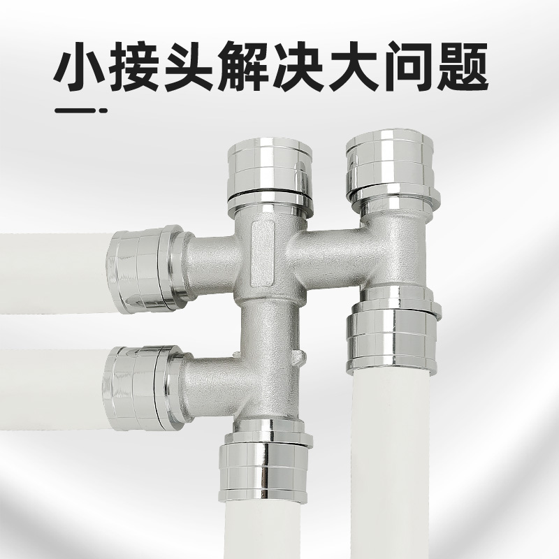 铝塑管6通接头配件 滑紧式六通16mm20mm25mm地暖铝塑管管件滑套式
