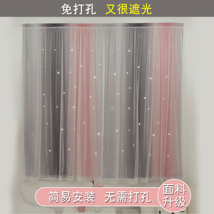 魔术贴窗帘布免打孔安装 2020新款 卧室粘贴式 全遮光简易自粘网红款