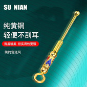 苏念手工黄铜老式 耳勺挖耳勺单个装 耳把子朵扒钥匙扣掏耳神器便捷