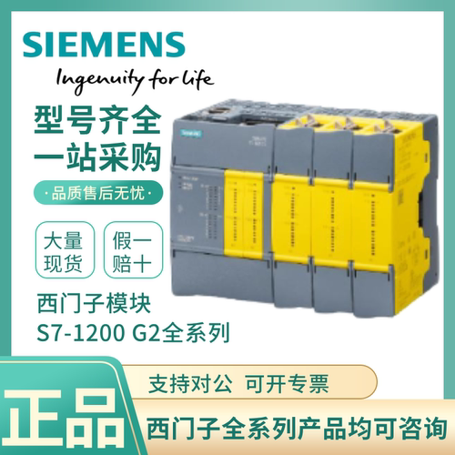 西门子模块一站式采购