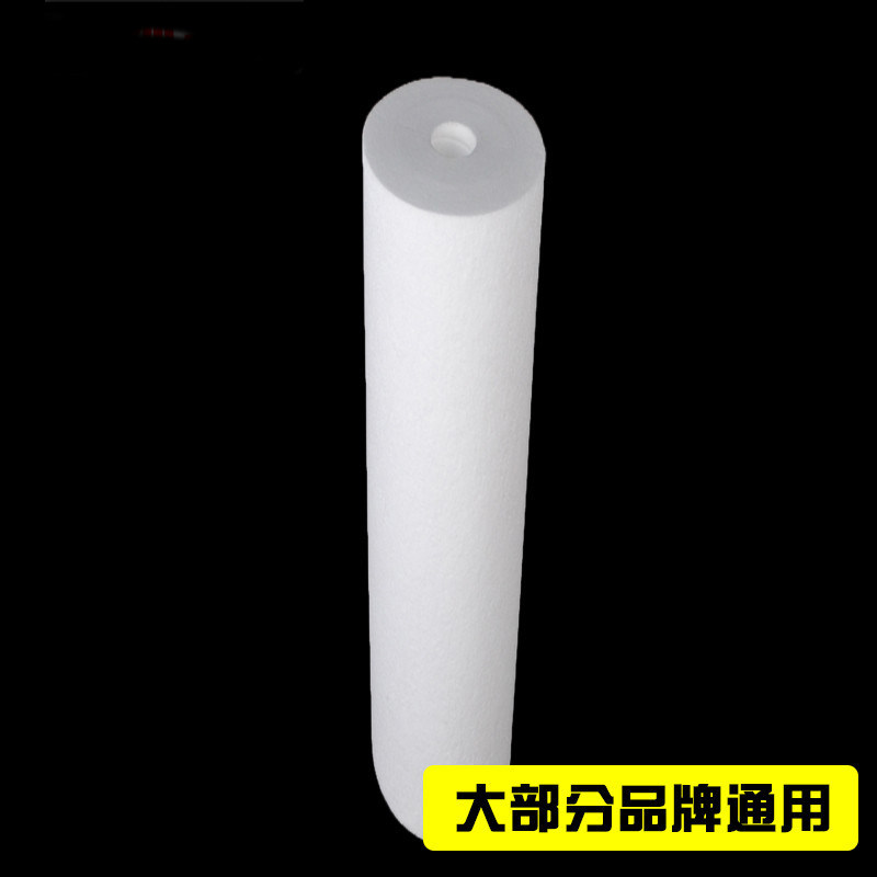20寸PP棉大胖滤芯聚丙烯熔喷工业净水设备水处理前置过滤棉芯包邮