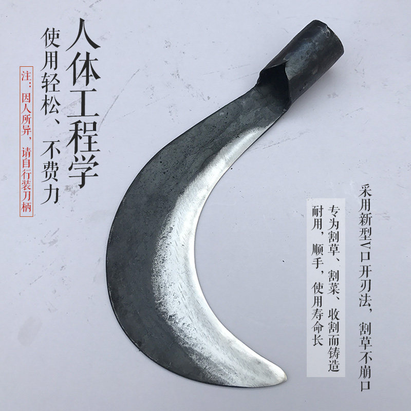 镰刀割草刀弯小镰刀手工锻打除草农用工具弹簧钢户外割菜刀收割刀