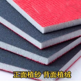 100小四方型植绒自粘汽车打磨抛光方形沙纸 干磨小方机海绵砂纸75