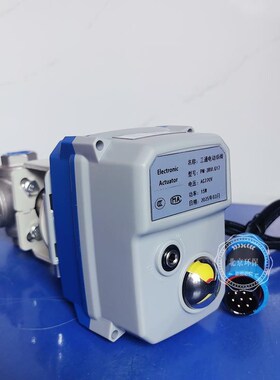 执行器雪迪龙三通电动球阀PM-3BVLG12气动阀调节电动阀门CEMS球阀