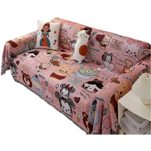 卡通沙发巾全盖布可爱粉色少女心沙发套沙发罩全包万能套复古风毯