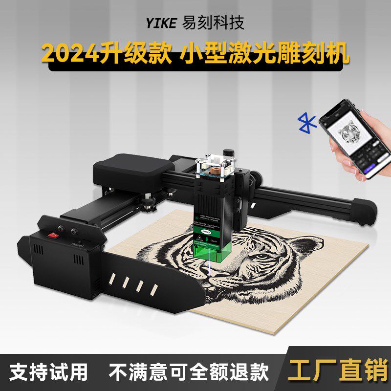 激光雕刻机小型全自动木板刻字切割机桌面便携式金属不锈钢打标机