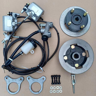 碟煞改鼓煞休闲电动车四轮车油煞古刹煞车后刹车三轮车改装配件蝶