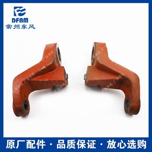 常州东风拖拉机配件大全1604/1804/2004后桥液压提升器提升臂原厂