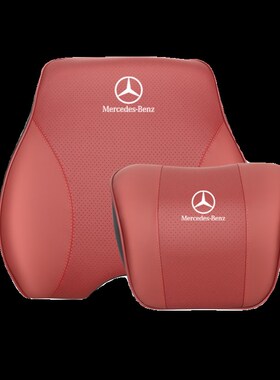 23款宾士S400L头枕腰靠护颈枕S级S450L车载座椅记忆棉枕头背靠垫