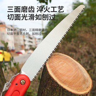 户外园林折叠锯锯树锯子手锯果树修枝锯家用小型手持木工伐木锯子