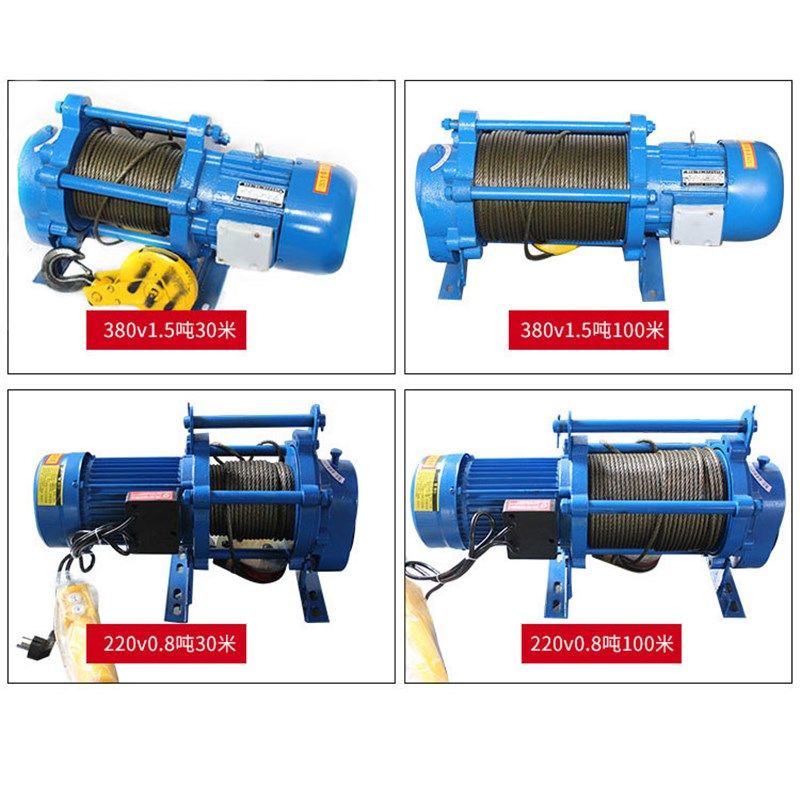 小型卷扬机 电动葫芦220v家用小吊机1吨 多功能提升机小型起重机2