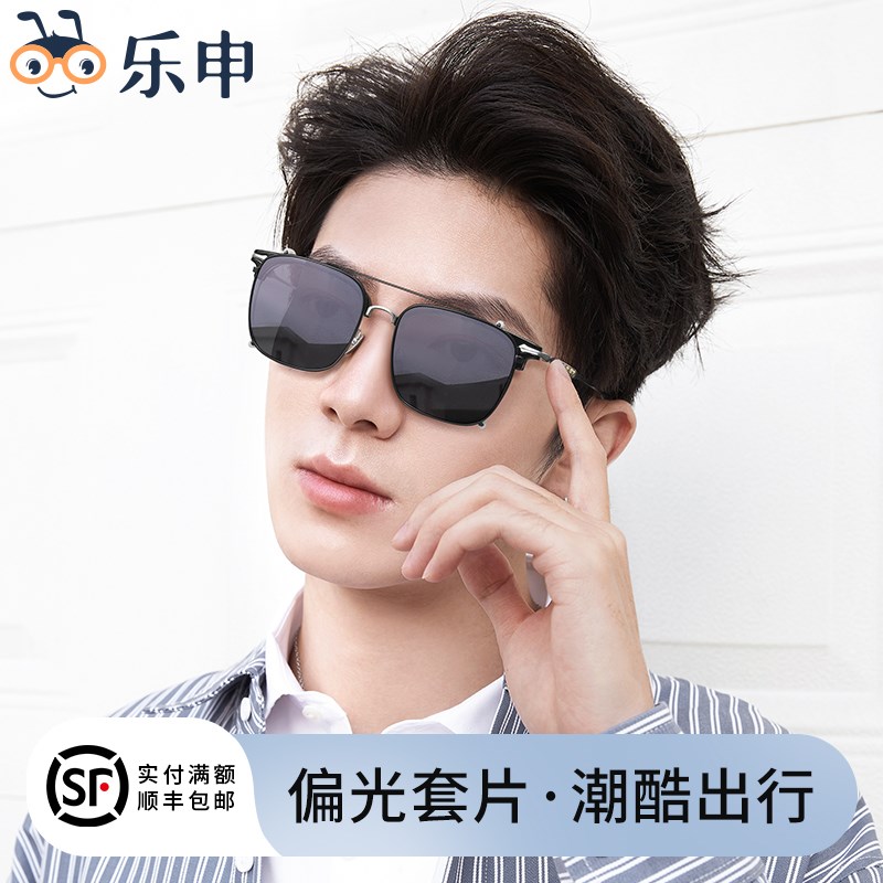近视镜方形墨镜夹片男款带偏光镜片可配度数开车外配太阳眼镜