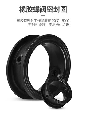 中恒电动法兰式球墨铸铁蝶阀软密封智能一体化调节型阀门dn100 50