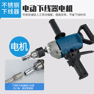 电动下线器测温电缆线送线器镀锌管手动下线器不锈钢量高杆包邮