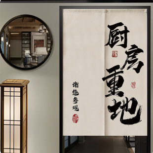 厨房门帘隔断帘子商用饭店餐饮店后厨隔油烟遮挡帘卫生间半帘定制