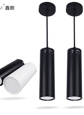 led明装筒灯吊装筒灯射灯餐厅吧台商场展厅美发店工作室吊灯7W20W