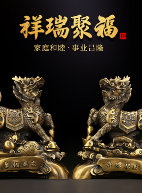 吉善堂 铜麒麟摆件 招财复古神兽办公室送子客厅家居装饰工艺品