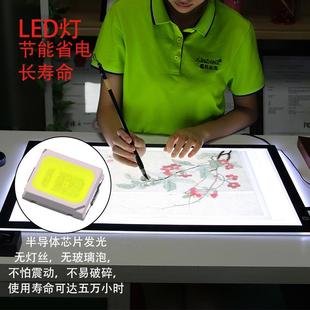 【折扣价】鑫照拷贝台书法练拷字临摹台国画写高台亮拓图板贝透台