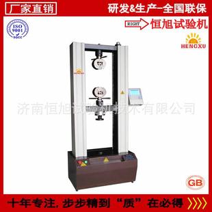 济南厂家供液晶显示双立柱塑钢带拉力试验机载带皮带拉力试验机