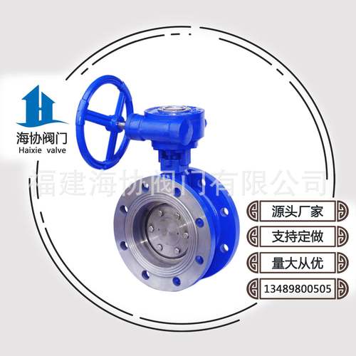 D343H-16C铸钢法兰蝶阀源头厂家支持选配电动/气动304/316