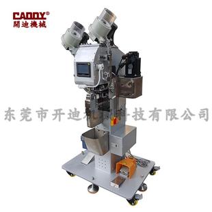 全自动铆钉机织带打孔打扣机双面钉自动钉扣机微电脑打扣机