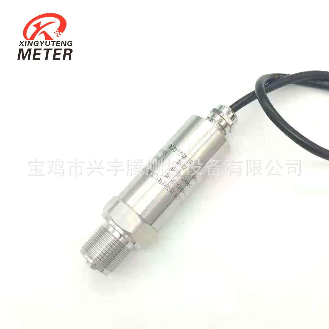 扩散硅压力变送器4-20mA恒压供水水压传感器液压油压精度0-10V