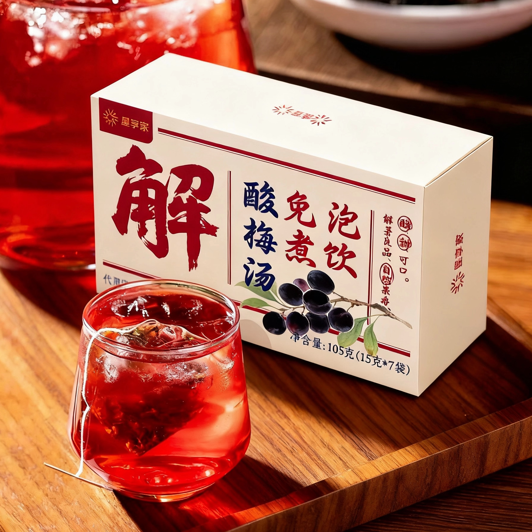 星享家酸梅汤原材料包桂花乌梅正宗古法酸梅汤免煮茶包独立小包装