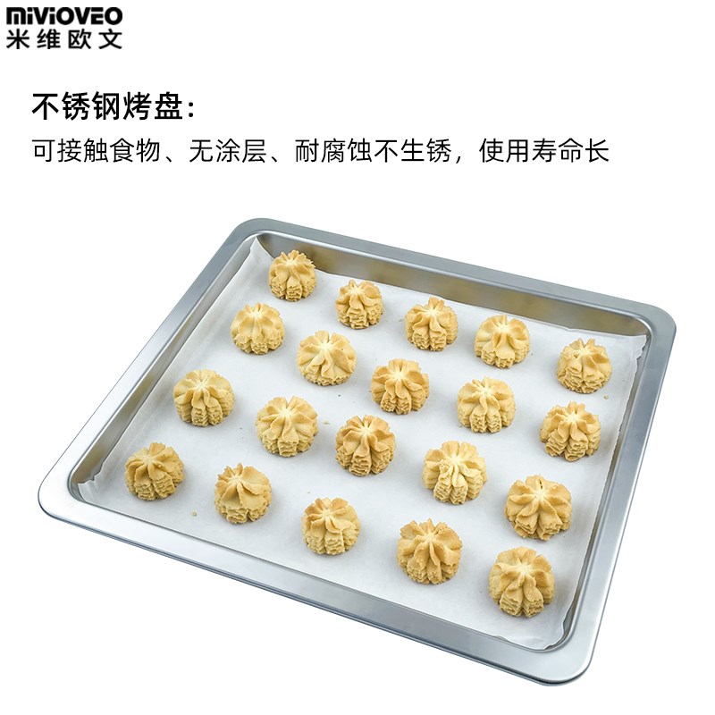 304不锈钢接水盘接油托盘适用嵌入式蒸烤箱蒸汽箱配件大尺寸烤盘