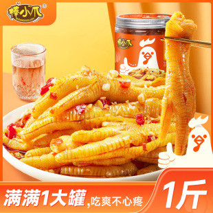 棒小爪蒜香酸辣无骨鸡爪500g脱骨去骨凤爪解馋零食小吃休闲食品