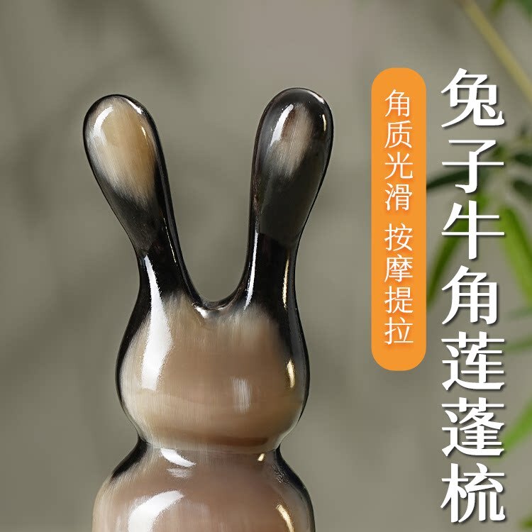 高货白水牛角莲蓬美鼻按摩棒面部按摩拨筋棒正品天然官方旗舰店
