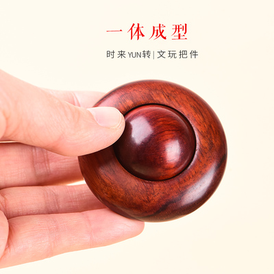 小叶紫檀黑檀时来运转解压手把件