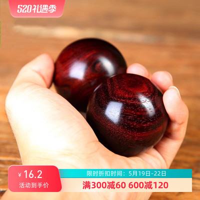 紫檀木雕健身球手球保健球