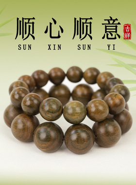 天然绿檀木佛珠手串情侣素圈