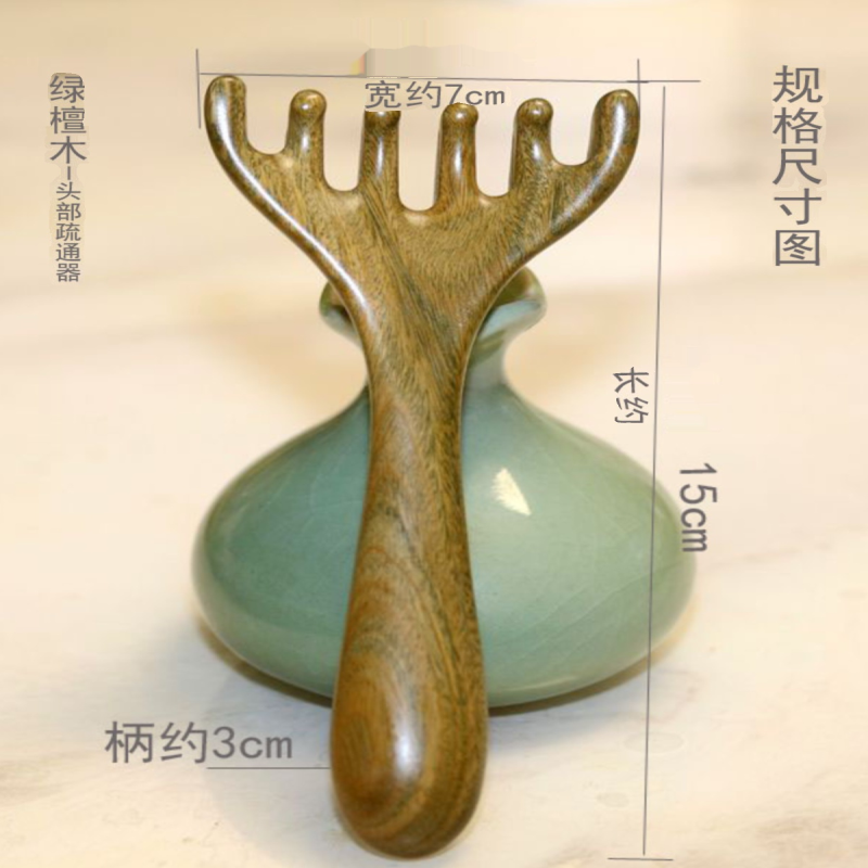 绿檀木五爪头部按摩梳眼部按摩器头皮头疗专用刮痧工疏通经络神器,家庭/个人清洁工具,梳子/化妆梳/按摩梳,淘宝优惠券,粉丝福利购,淘宝优惠卷