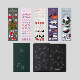 KBP Apple Bunny 手账本 贴纸 韩系 可爱 笔记本贴纸 装饰贴纸