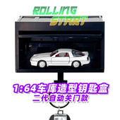 JDM车库钥匙挂钩车模收纳盒车钥匙挂架car keys holder