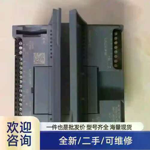 议价CPU1212C