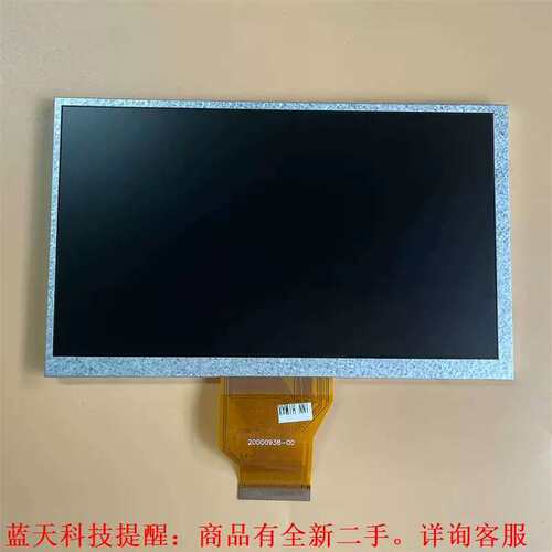 议价7 PC070TN98