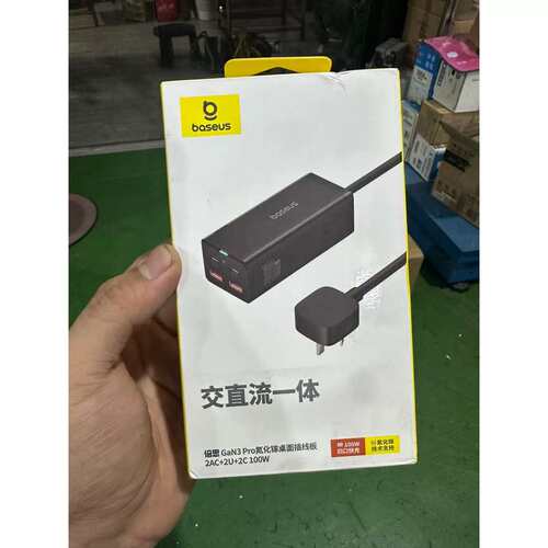 议价倍思GaN3 Pro 100w桌面插线板，2AC+2U+2C