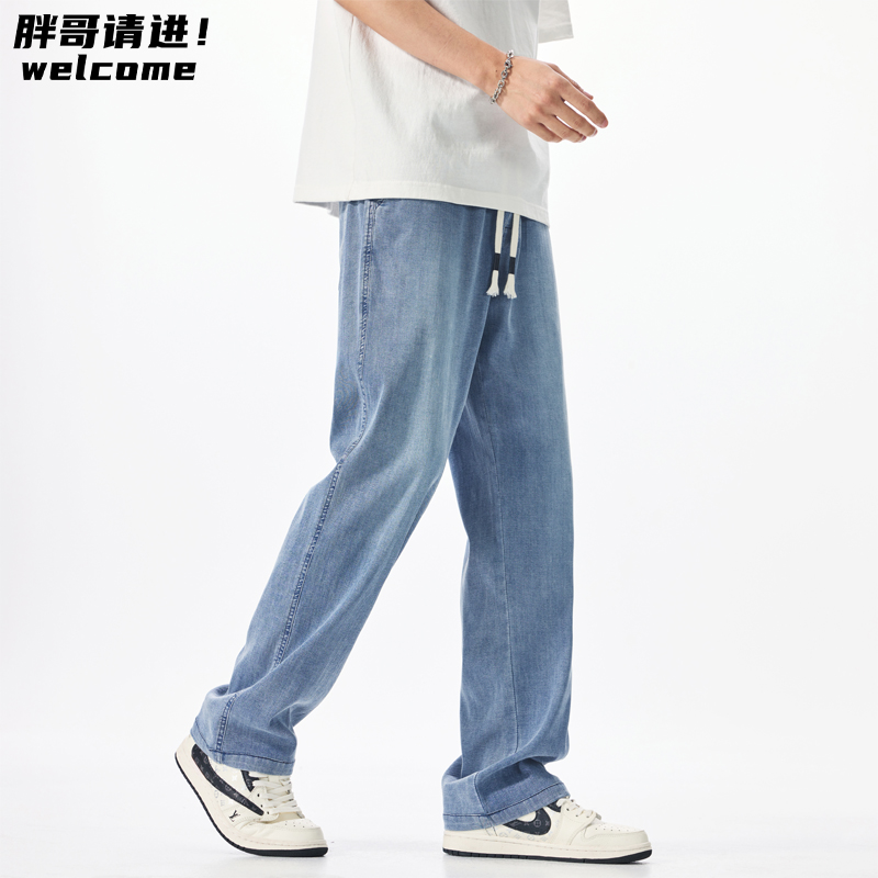 冰丝牛仔裤男夏季薄款天丝弹力宽松直筒加长裤高个胖子加肥加大码