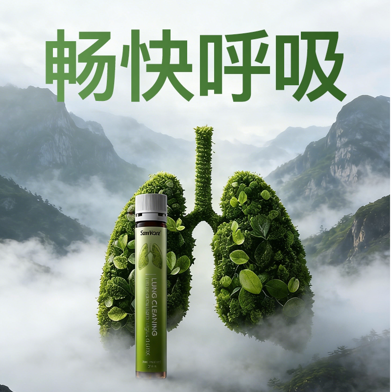 【尖品好货】【亿万浓缩粒子】二氢肺槲皮素肽饮中老年专注肺健康