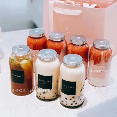 塑料加厚果汁大口径外卖奶茶杯子