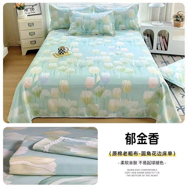 单人粗布床单-{郁金香}尺寸1.5*2.5米加厚加密双经双维老粗布