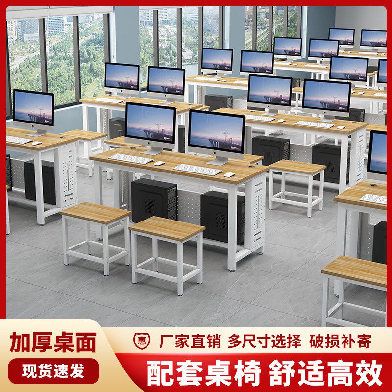 学校学生电教室编程培p训多媒体微机室机房实训室单双人电脑桌椅