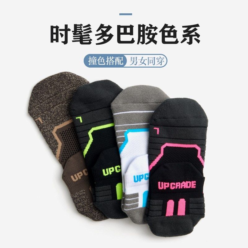 3双装山地越野型运动袜跑步y骑行徒步左右脚无骨毛巾底加厚透气,女士内衣/男士内衣/家居服,短袜,淘宝优惠券,粉丝福利购,淘宝优惠卷