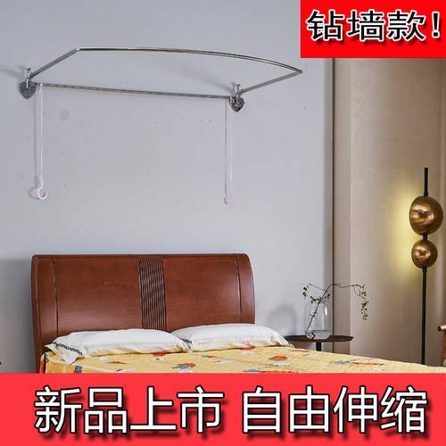 打墙挂钻孔u型伸缩不占空间伸缩弧形E榻榻米支架蚊帐公主落地1.8m