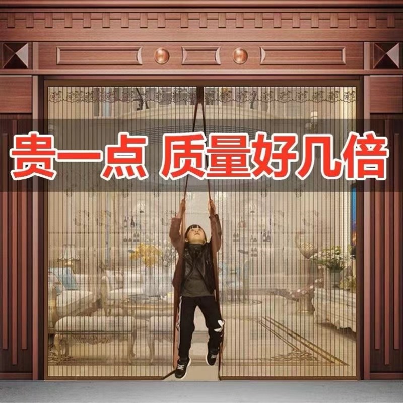 夏季防蚊虫沙窗防晒挡蚊子金刚砂大门夏天防蚊门帘U铁门农村纱门